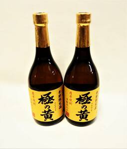 ★希少究極の限定★極の黄　芋焼酎　★720ml　2本