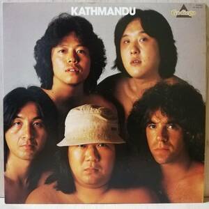 【LP】見本盤 SAMPLE ゴダイゴ GODIEGO - KATHMANDU - *1