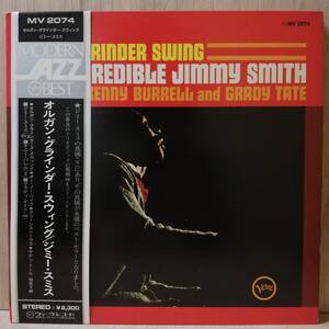 【LP】The Incredible Jimmy Smith Featuring Kenny Burrell And Grady Tate Organ Grinder Swing - VERVE - *1