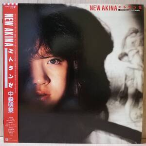 【LP】応援団申込書付き - 中森明菜 - NEW AKINA エトランゼ - *1