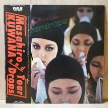 【LP】Masahiro Kuwana & Tear Drops Tear Drops - RVL-8050 - *12_画像1