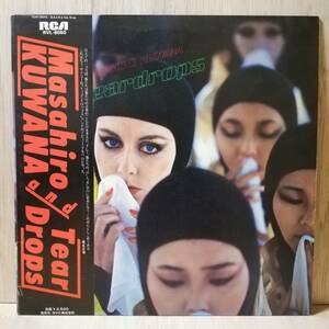 【LP】Masahiro Kuwana & Tear Drops Tear Drops - RVL-8050 - *12