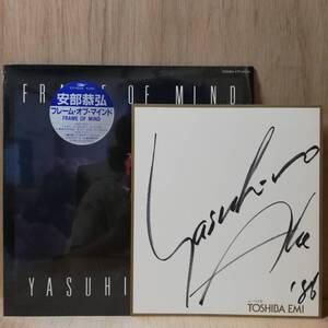 【LP】サイン付き 安部恭弘 YASUHIRO ABE - FRAME OF MIND - ETP-90358 - *12