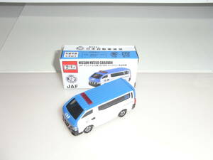 A.★JAF.日本自動車連盟★新品★JAF オリジナル 日産 NV350 キャラバン 多目的車〔極上美品〕（超貴重品）〔価値ある商品〕