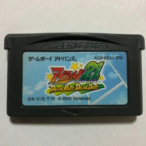 GBA ゲームボーイアドバンス ソフト　アイシールド21 DEVILBATS DEVILDAYS デビルバッツ　デビルデイズ