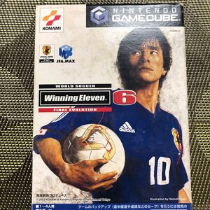 ゲームキューブ ワールドサッカー ウイニングイレブン6 ファイナルエヴォリューション