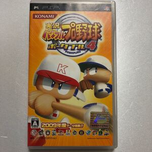 【PSP】 実況パワフルプロ野球ポータブル4 (1)