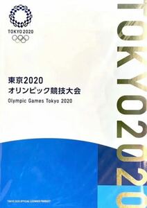 東京 オリンピック パラリンピック競技大会記念品1冊