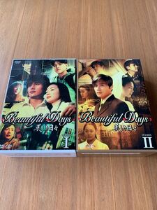 韓国ドラマ 『美しき日々』 DVDコンプリートBOX イ・ビョンホン