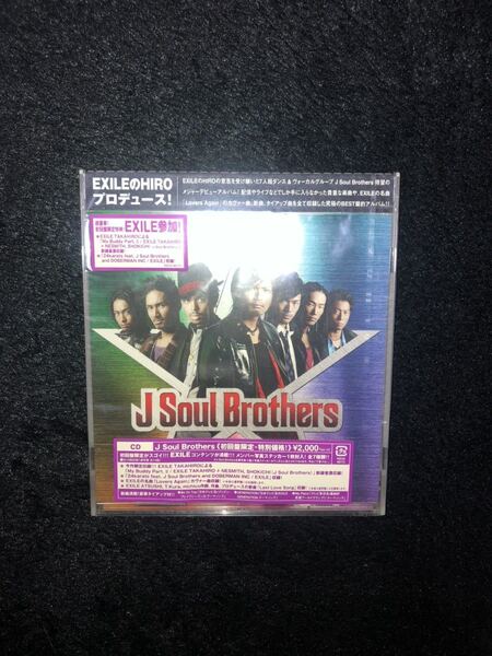 即決 送料無料 新品未開封 二代目J Soul Brothers アルバム 初回盤限定 CDのみ メンバー写真ステッカー1枚封入 Lovers Again EXILE TRIBE