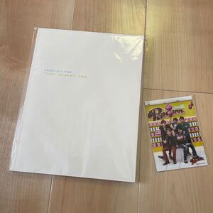 嵐 ARASHI 君と僕の見ている風景パンフレット&popcorn写真 TOUR 公式グッズセット