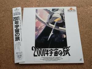 皐]LD2枚組 帯付 2001年宇宙の旅 日本語字幕｜スタンリー・キューブリック [NJL-50002]