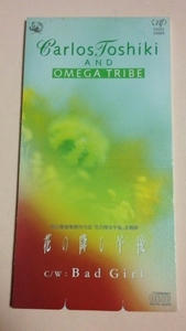 8cmCD Carlos Toshiki & Omega Tribe [ цветок. .. после полудня /Bad Girl]
