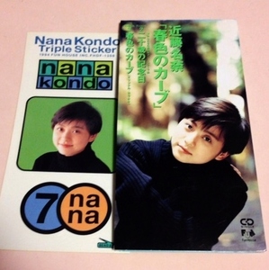 8cmCD Kondo Nana [ весна цвет. машина b/ 2 10 лет. память день / весна цвет. машина b( караоке )] стикер есть 