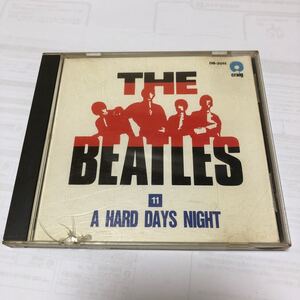 ザ・ビートルズ ア・ハード・デイズ・ナイトCD