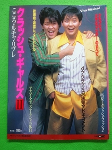 ヤフオク 長与千種 写真集の中古品 新品 未使用品一覧 ヤフオク 長与千種 写真集の中古品 新品 未使用品一覧