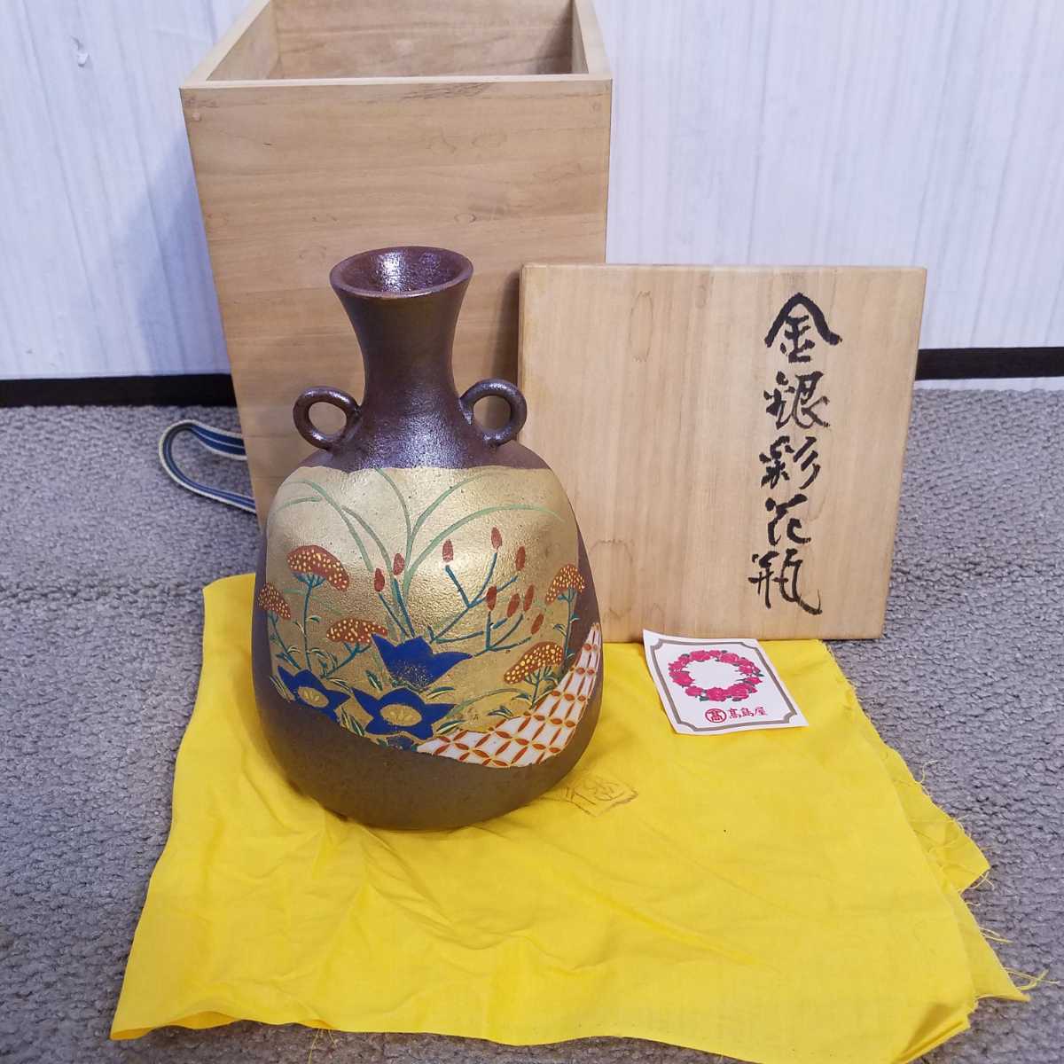 日本限定モデル】 寿窯、九谷焼中嶋健一作 雑貨 - daisenkaku.or.jp