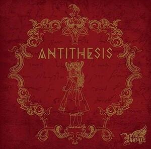 (お買い得！中古)ANTITHESIS【A:初回限定盤】 Ｒｏｙｚ