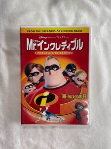 Mr.インクレディブル('04米)