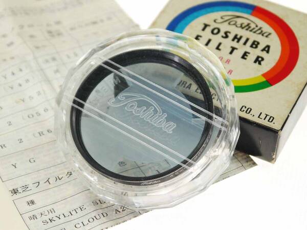 東芝(Toshiba)【貴重品】 朝夕用フィルター(露出倍数1.2) MOR&EVE (B20)C 46mm ガラス素材 日本製 迅速発送 未使用新品