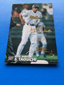 2001 year Calbee Professional Baseball chip s Gold autograph card Orix No.112 rice field ..