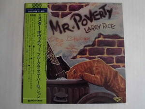 良盤屋Ｐ-2099◆LP◆World, & Country　ラリー・ライス Larry Rice Mr. Poverty 1975 送料480