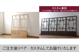 R-057414 original Japanese cedar material Taisho romance no start rujik. atmosphere .... activity make glass door 2 pieces set ( color glass .. inserting is possible to do )( sliding door, fittings )