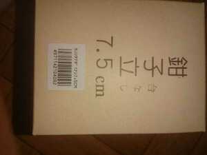 鉗子立 7.5㎝ 台なし 4個セット