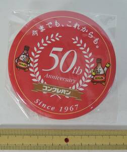 ☆05E 製薬会社景品■コンクレバン　50周年記念　缶バッジ■健創製薬　未使用