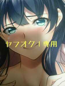 オリジナル 姉崎涼香 抱き枕カバー H・O・P 蕨野まつり