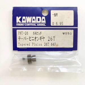 KAWADA 64ピッチテーパーピニオンギヤ26T