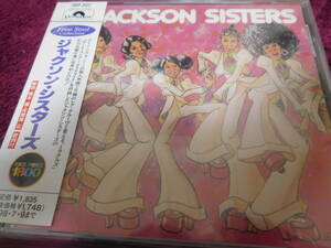 帯付美品CD　ジャクソン・シスターズ/Jackson Sisters 「ミラクルズ」「ボーイ・ユー・アー・ダイナマイト」収録 歌詞付