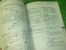 全国送料無料 121 キューブ BZ11 送料無料 取扱説明書 取説 説明本 マニュアルブック 純正 _画像3