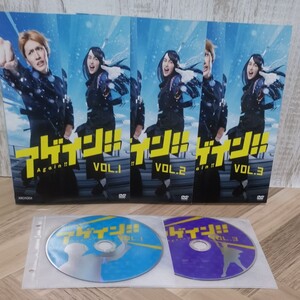 アゲイン!! 全3巻セット DVD レンタル