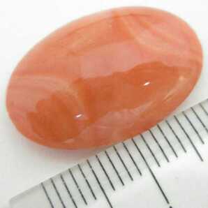 【TOP】桃珊瑚 サンゴ ルース 2.85g 指輪 リング ペンダントトップ 根付 u759.