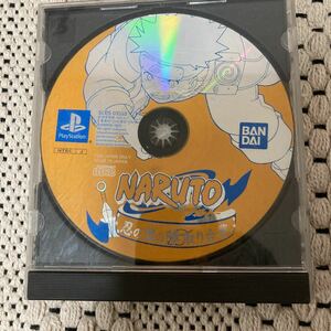 プレイステーション プレステ PlayStation ソフト ナルト NARUTO 忍の里の陣取り合戦