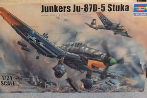 TRUMPETER тигр mpeta-1/24 ju-87D-5s two ka бесплатная доставка 