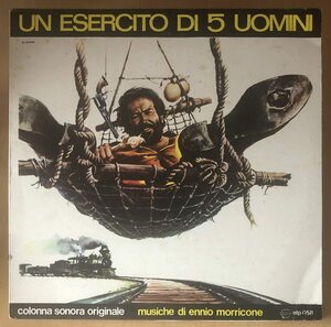 五人の軍隊 UN ESERCITO DI 5 UOMIMI 【中古LPレコード】 Ennio Morricone イタリア盤 エンニオ・モリコーネ