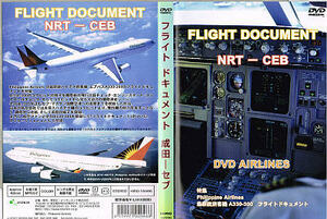  flight * document Narita -seb[ used DVD]
