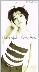  Anai Yuuko ( Tokyo Performance Doll )|Hallelujah![ б/у CD] 8cm одиночный 