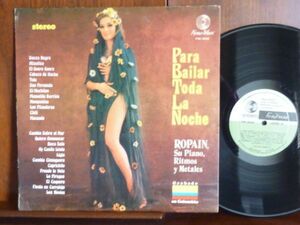 ラモン・ロパイン/PARA BAILAR TODA LA NOCHE-308（LP）