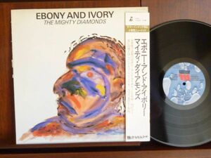 マイティ・ダイアモンズ/エボニー・アンド・アイボリー5012 （LP）