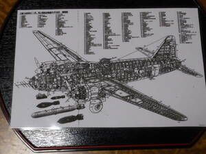 透視イラスト　日本帝国海軍航空隊　三菱一式陸上攻撃機24型G4M2a