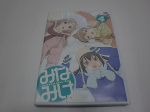★DVD★「みなみけ」<4>