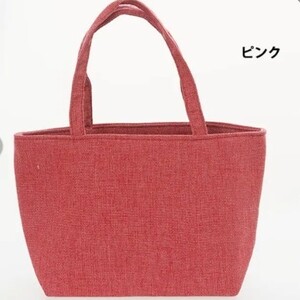 ミニトートバッグ ピンク 新品未開封