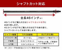 【スリーブ付】TSR3 ステルス SIM2 パラダイム ローグ g430 TSR3 へ ワークスゴルフ ワークテック Vスペック3 シャフト 日本一DNAの飛び_画像7