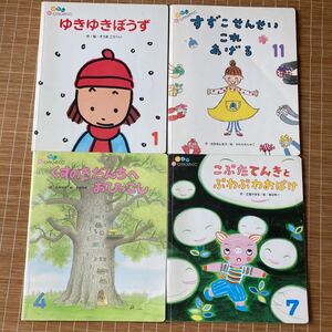 絵本セット