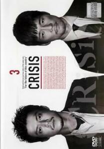 CRISIS 公安機動捜査隊特捜班 3(第5話、第6話) レンタル落ち 中古 DVD テレビドラマ