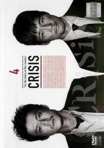 CRISIS 公安機動捜査隊特捜班 4(第7話、第8話) レンタル落ち 中古 DVD テレビドラマ