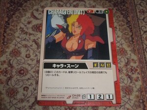 ◆◇ガンダムウォー BB1 CH-29 キャラ・スーン◇◆